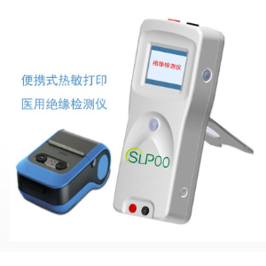 斯立普SLP-606-AP手持式絕緣檢測儀(SLPOO)